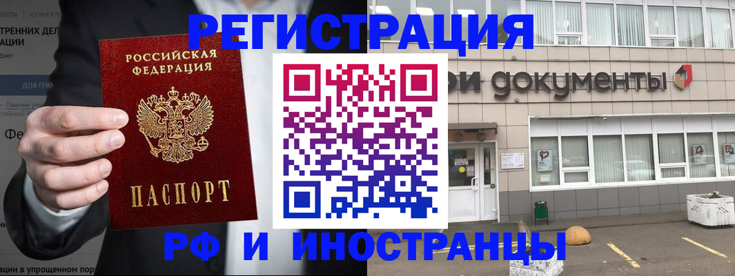 регистрация для школы в Азнакаево